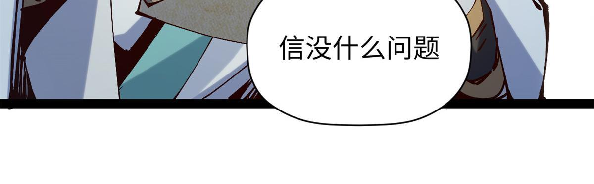 231 轮回神瞳 第94页
