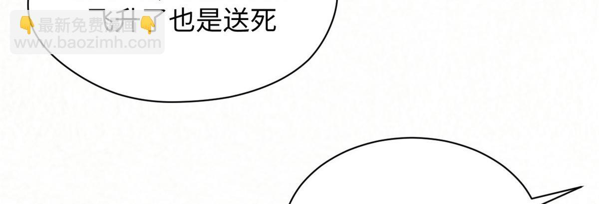 231 轮回神瞳 第97页