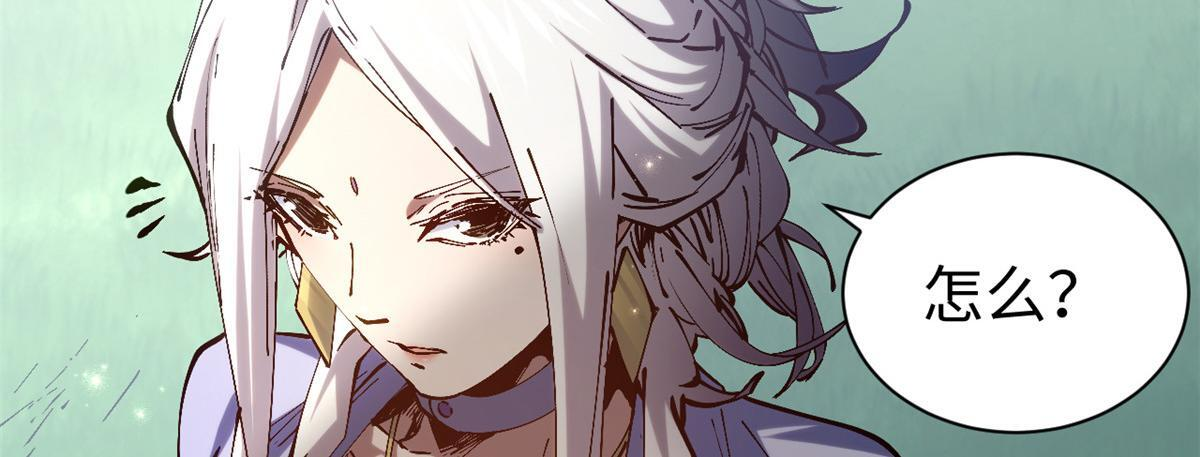 231 轮回神瞳 第106页