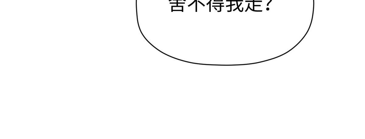 231 轮回神瞳 第112页