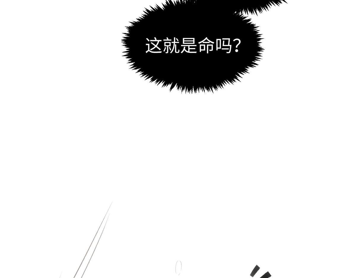 231 轮回神瞳 第120页