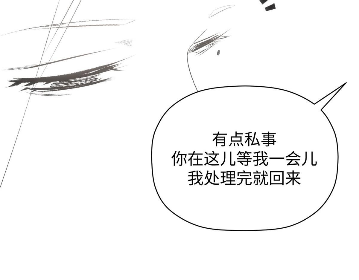 231 轮回神瞳 第122页