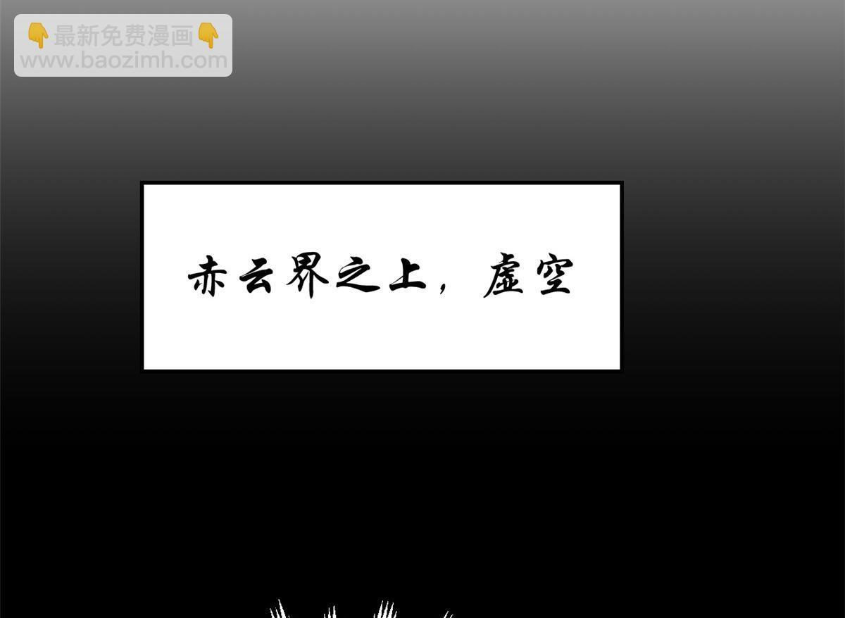 231 轮回神瞳 第132页