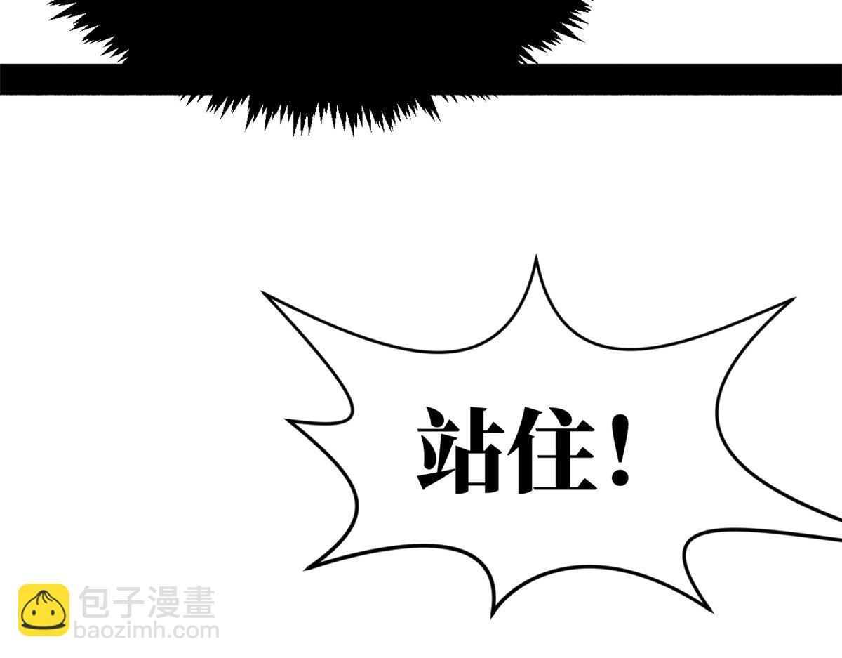 231 轮回神瞳 第169页
