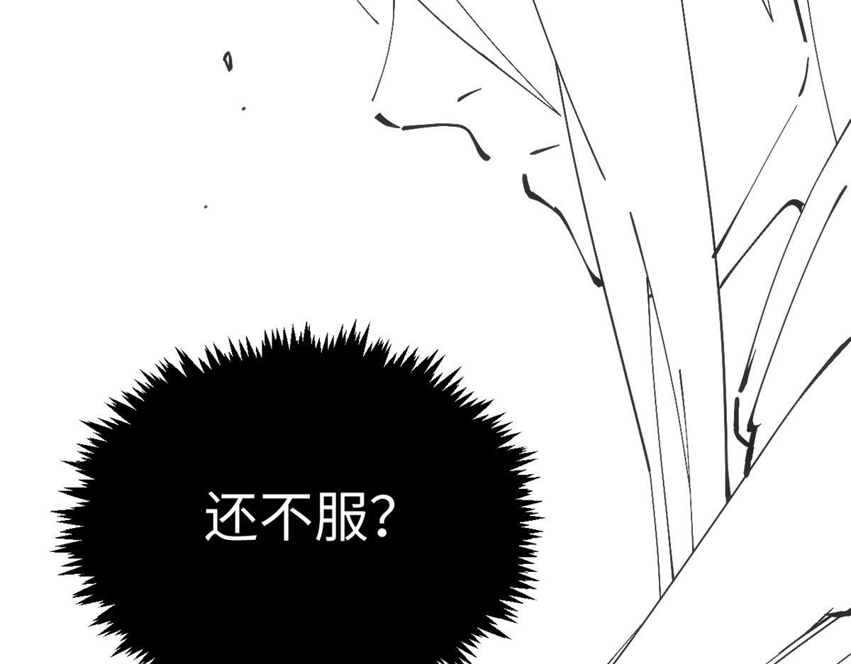 231 轮回神瞳 第172页