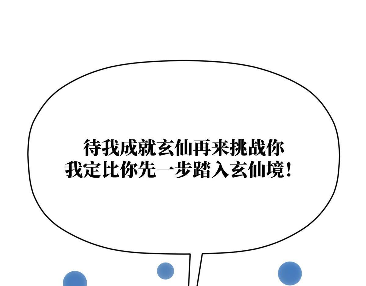 232 第16页