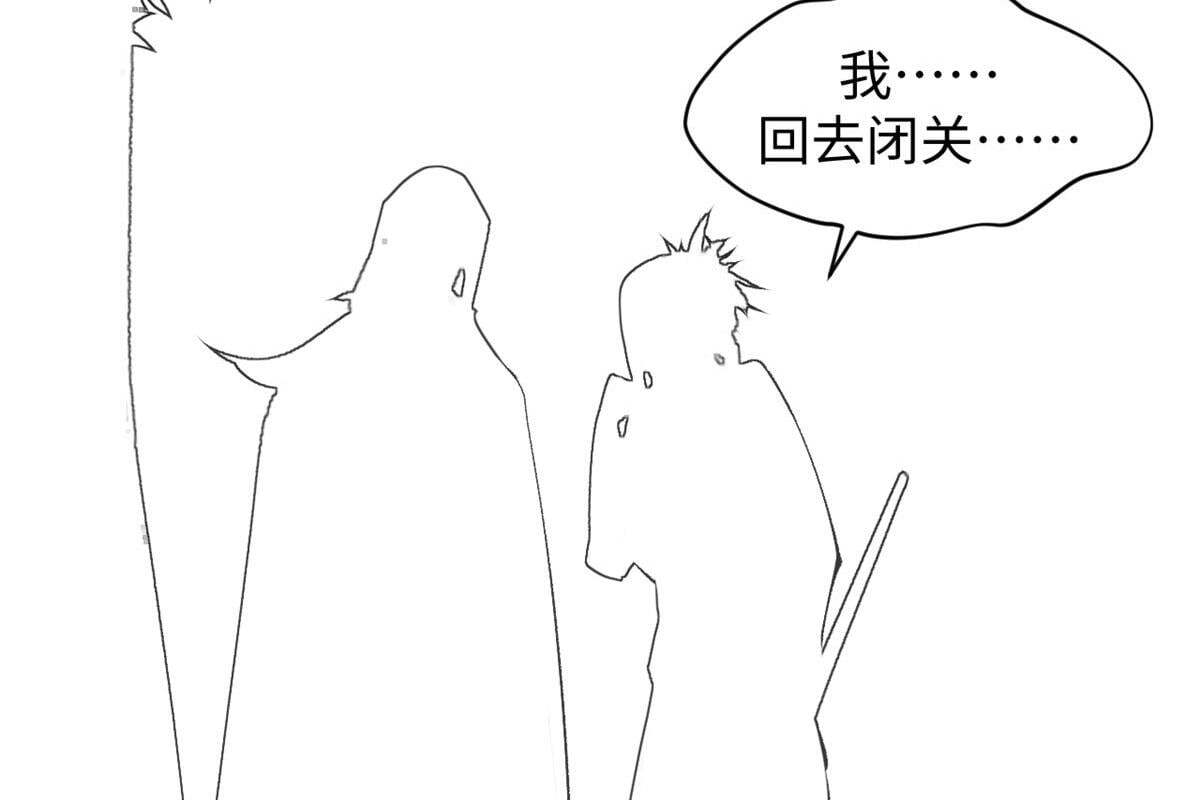 232 第38页