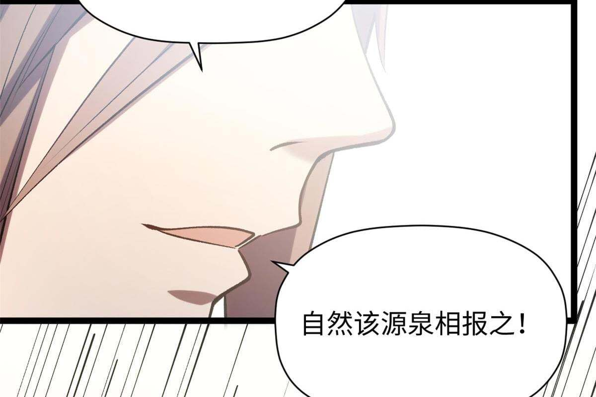 232 第40页
