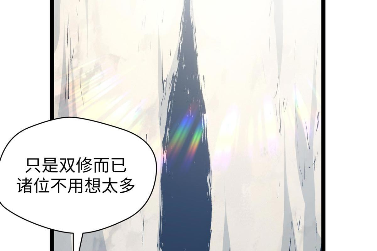 232 第52页