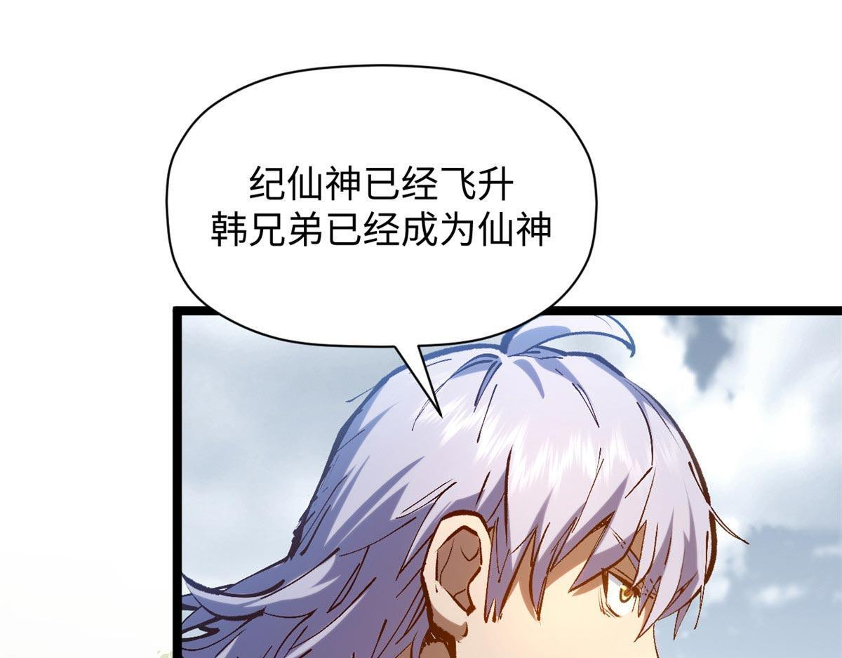 232 第61页
