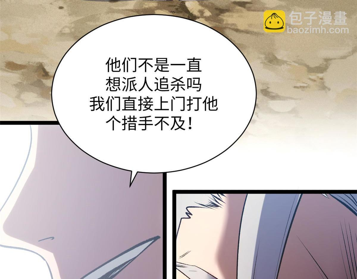 232 第80页