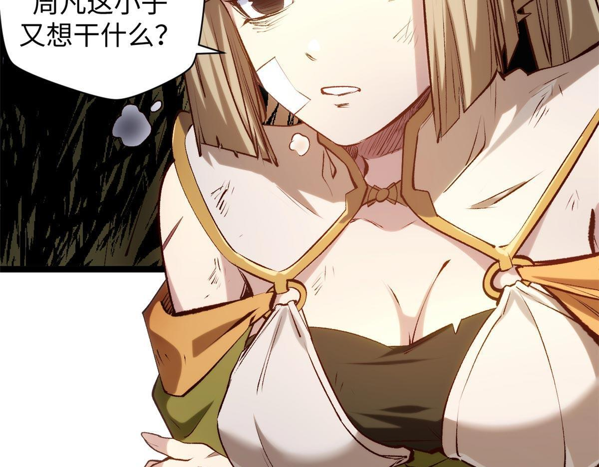 232 第88页