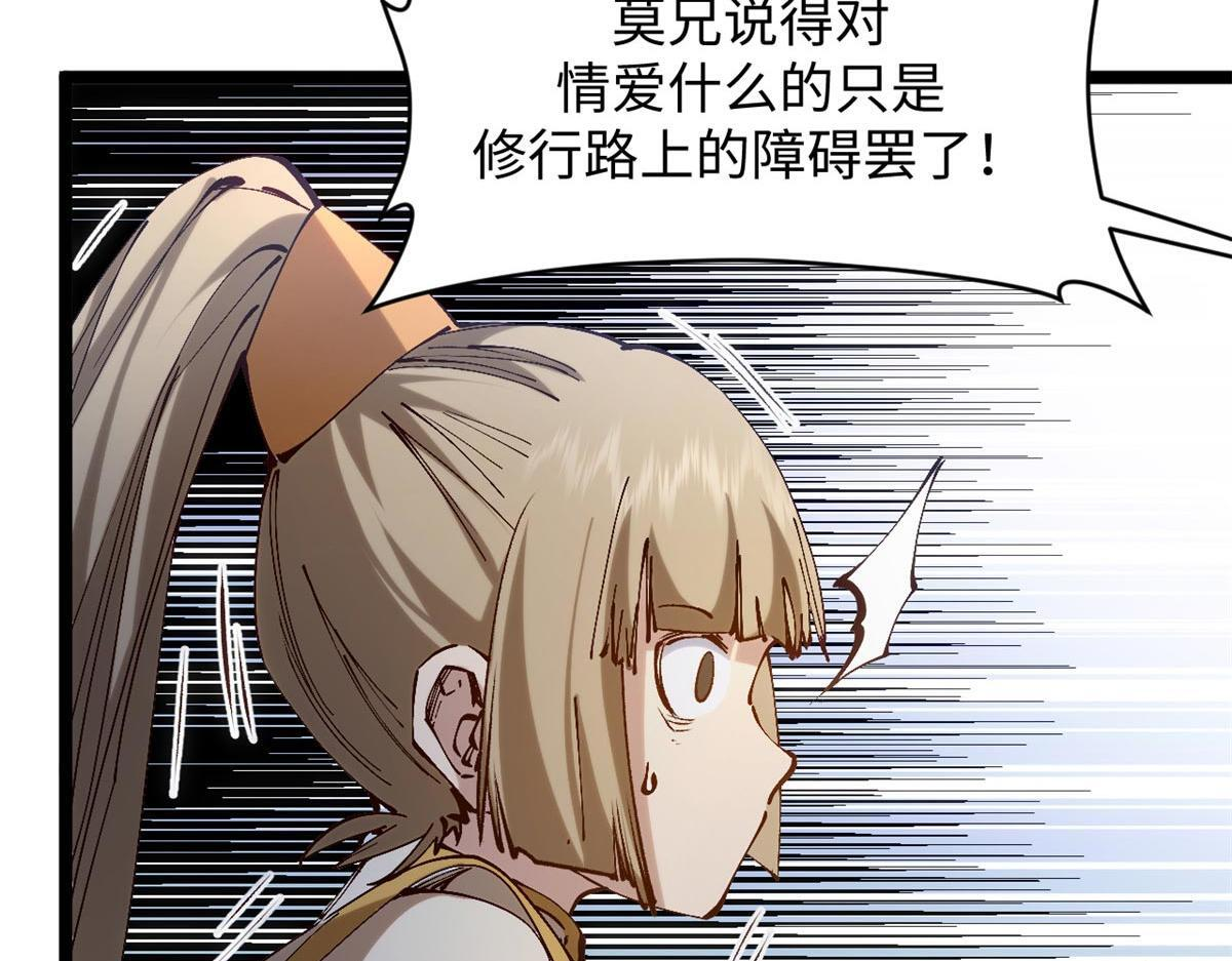 232 第101页