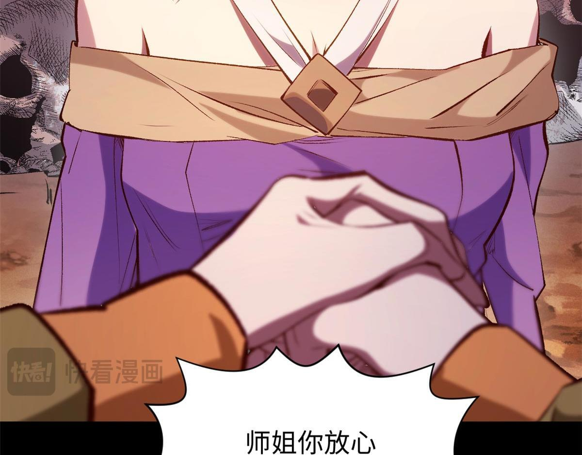 232 第110页
