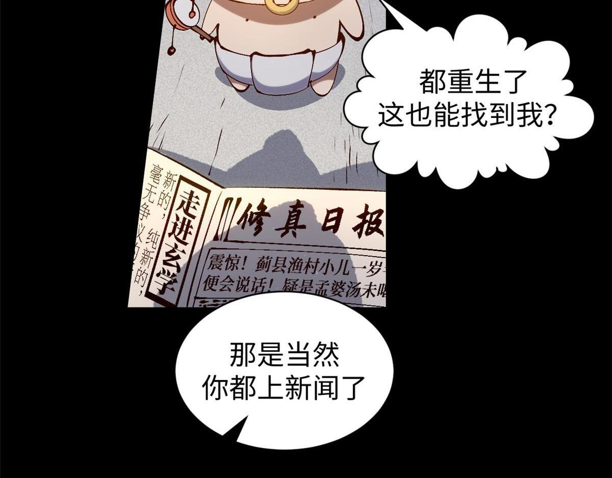232 第116页