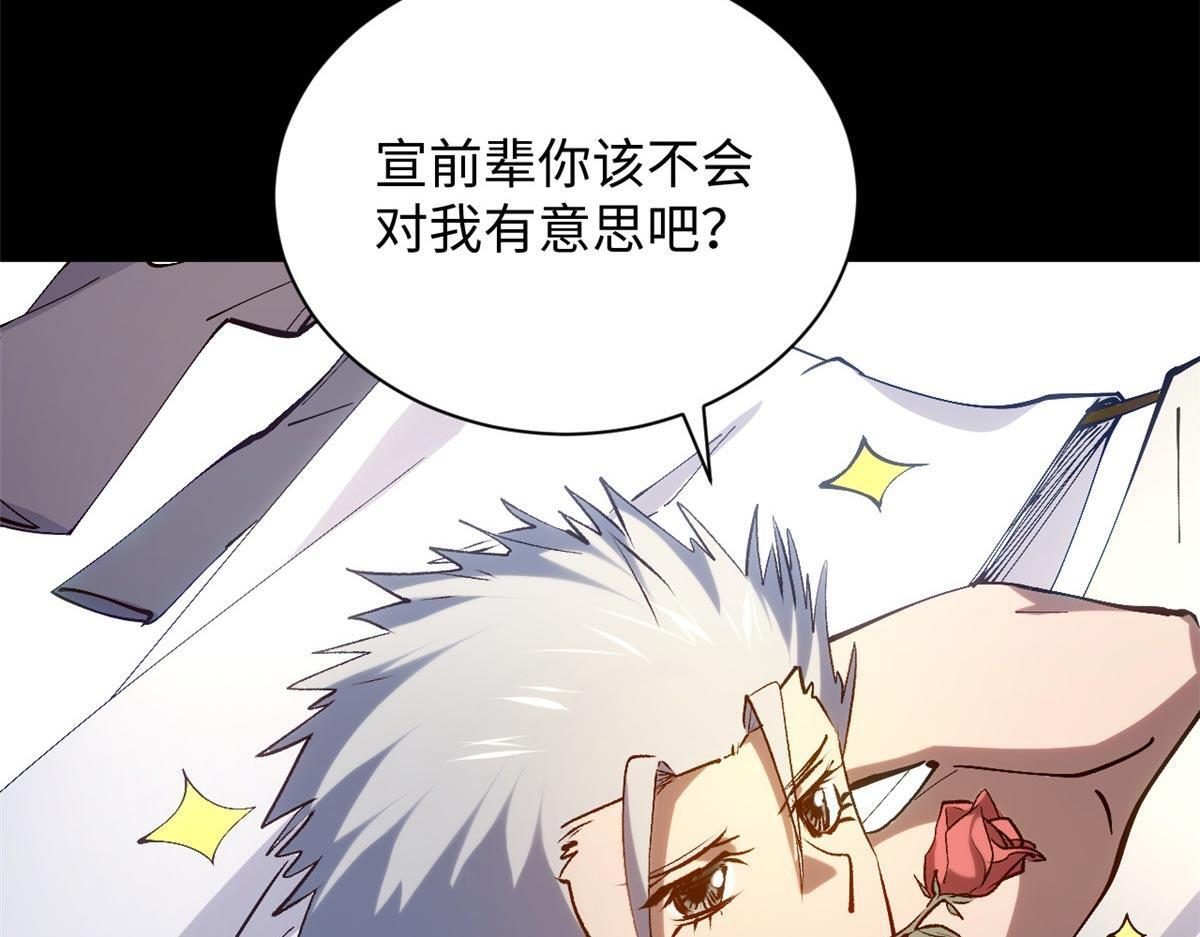 232 第118页