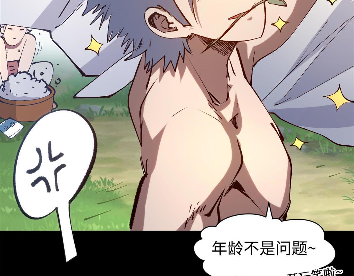 232 第119页
