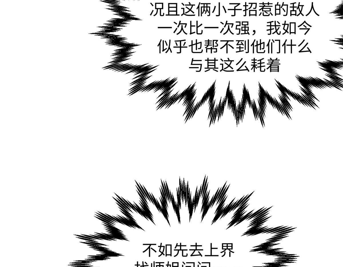 232 第154页