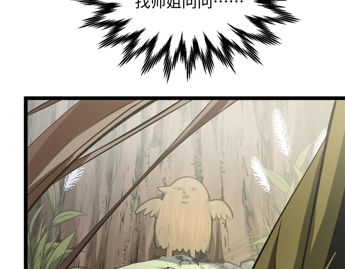 232 第155页