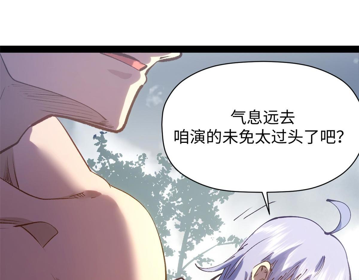 232 第173页