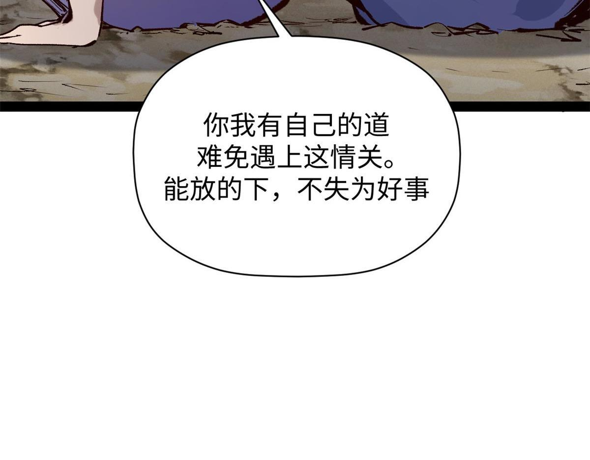 232 第179页