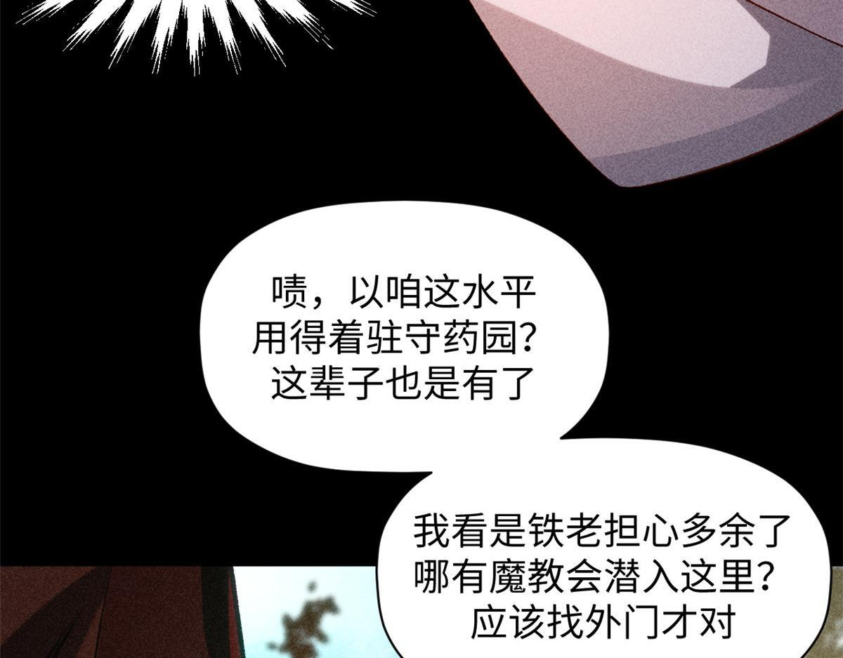 233 第19页
