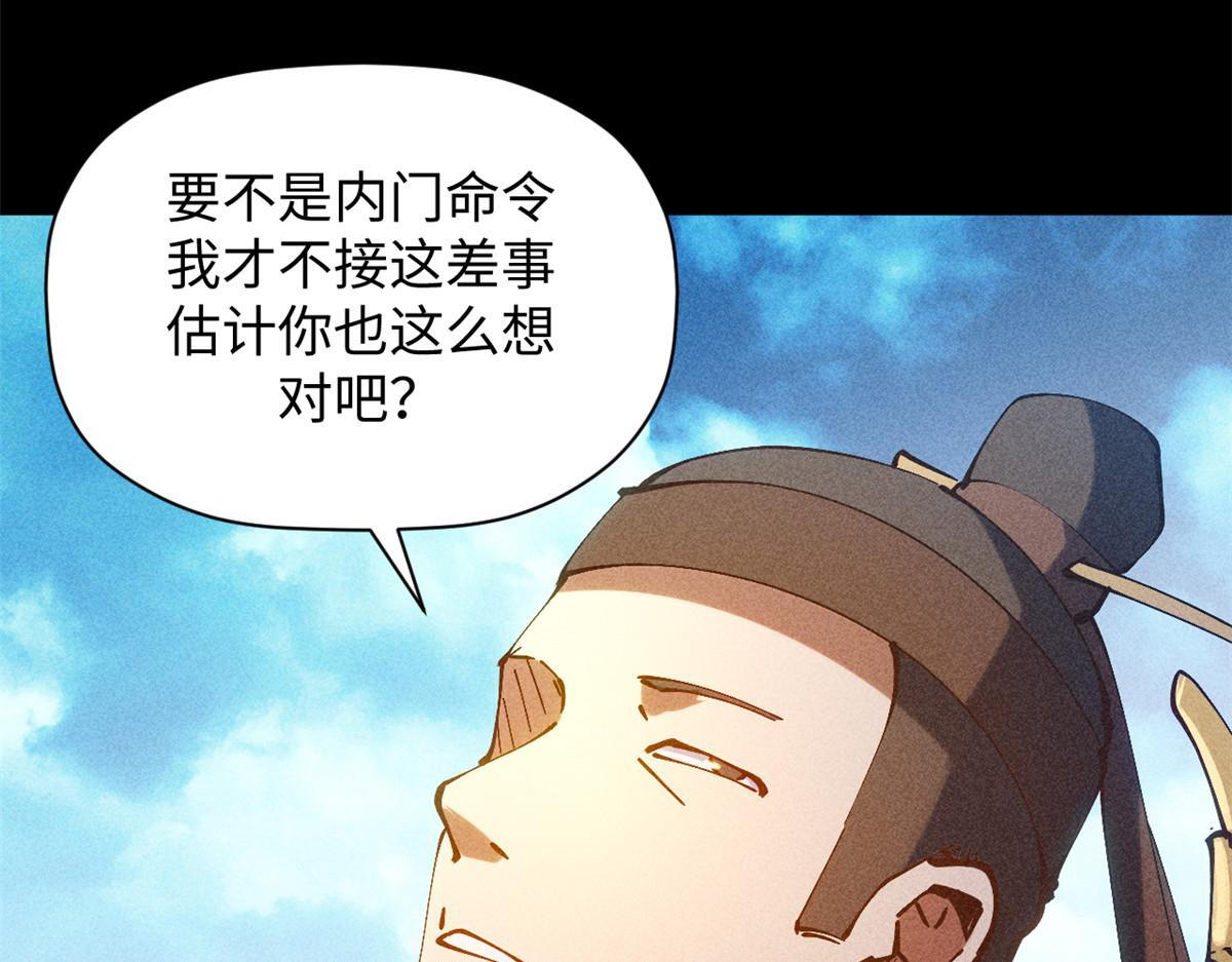 233 第25页