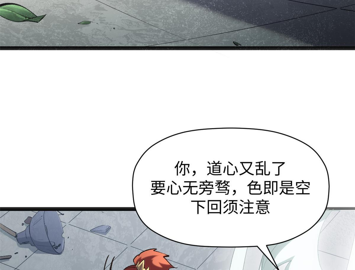 233 第56页