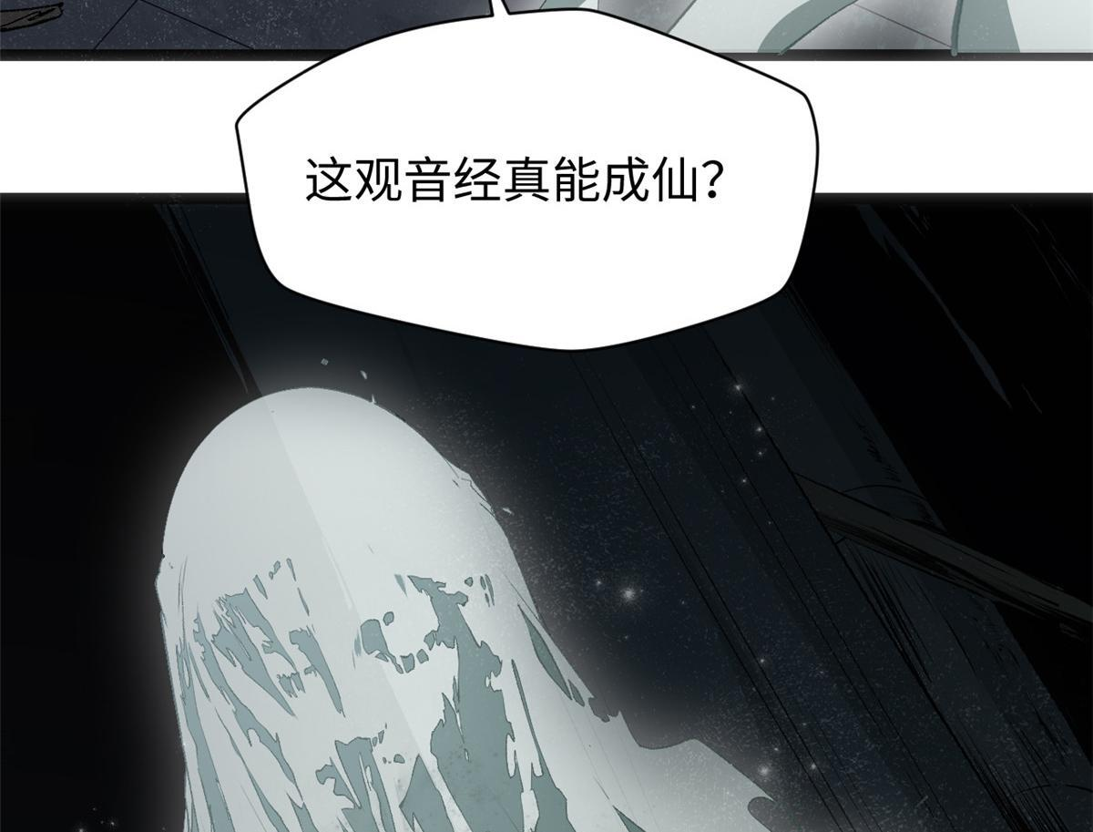 233 第58页