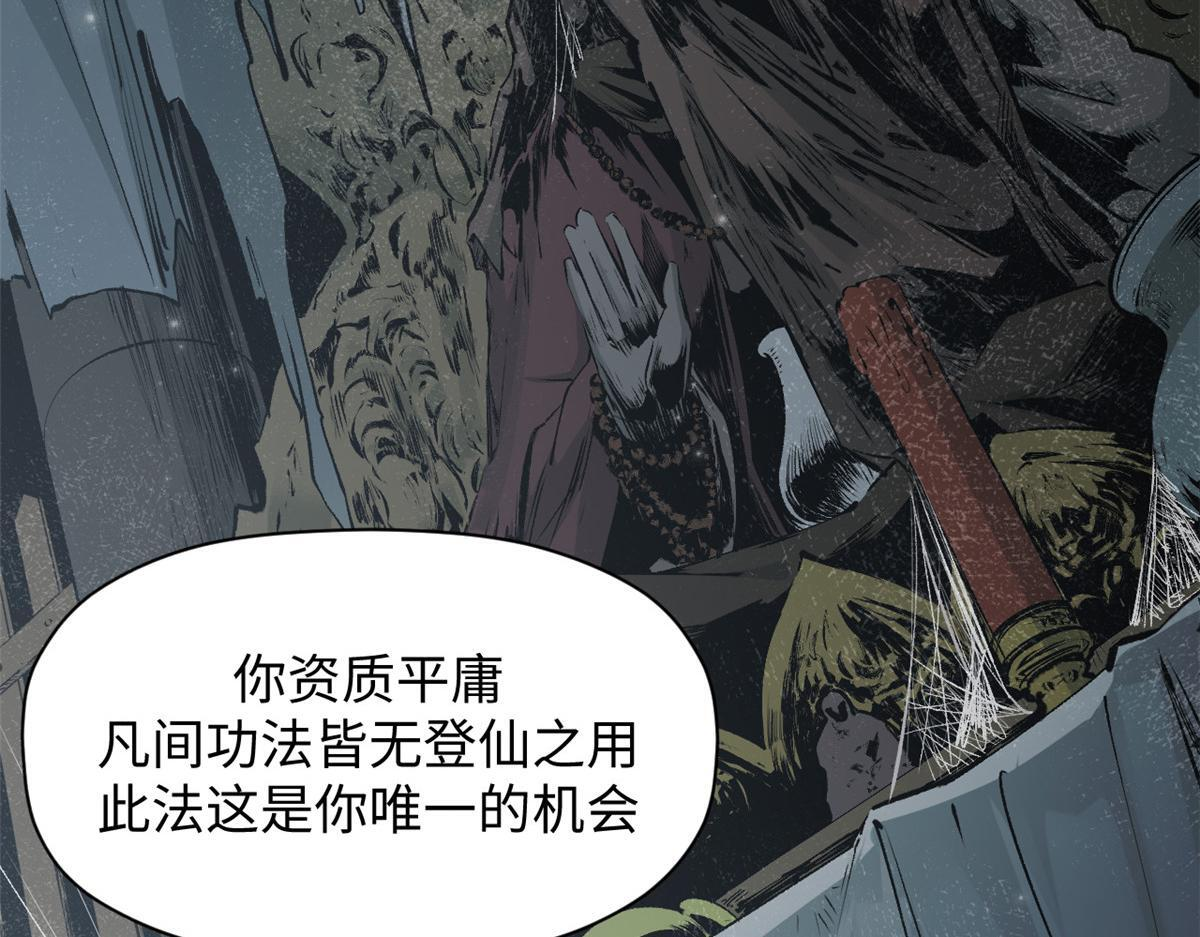 233 第61页