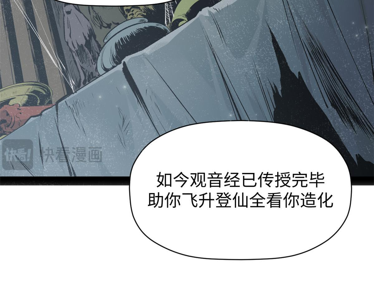 233 第62页