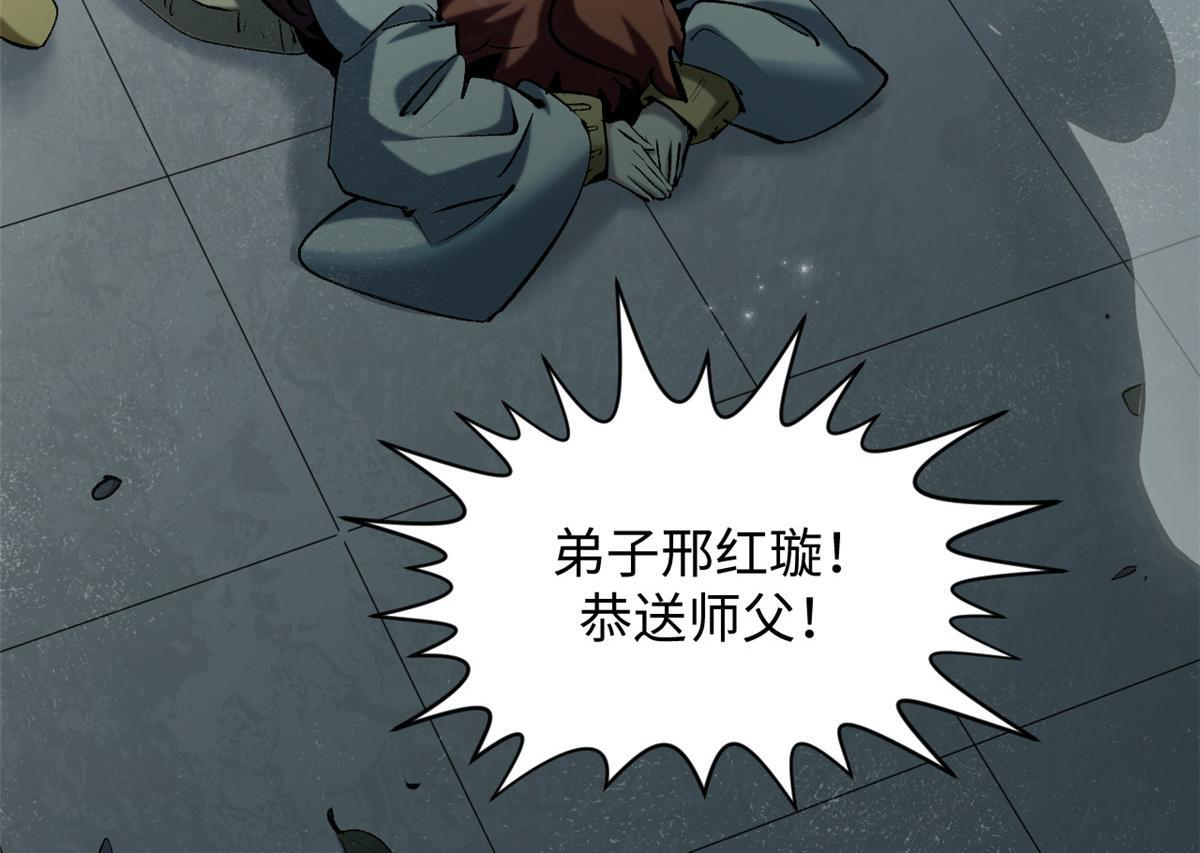 233 第68页