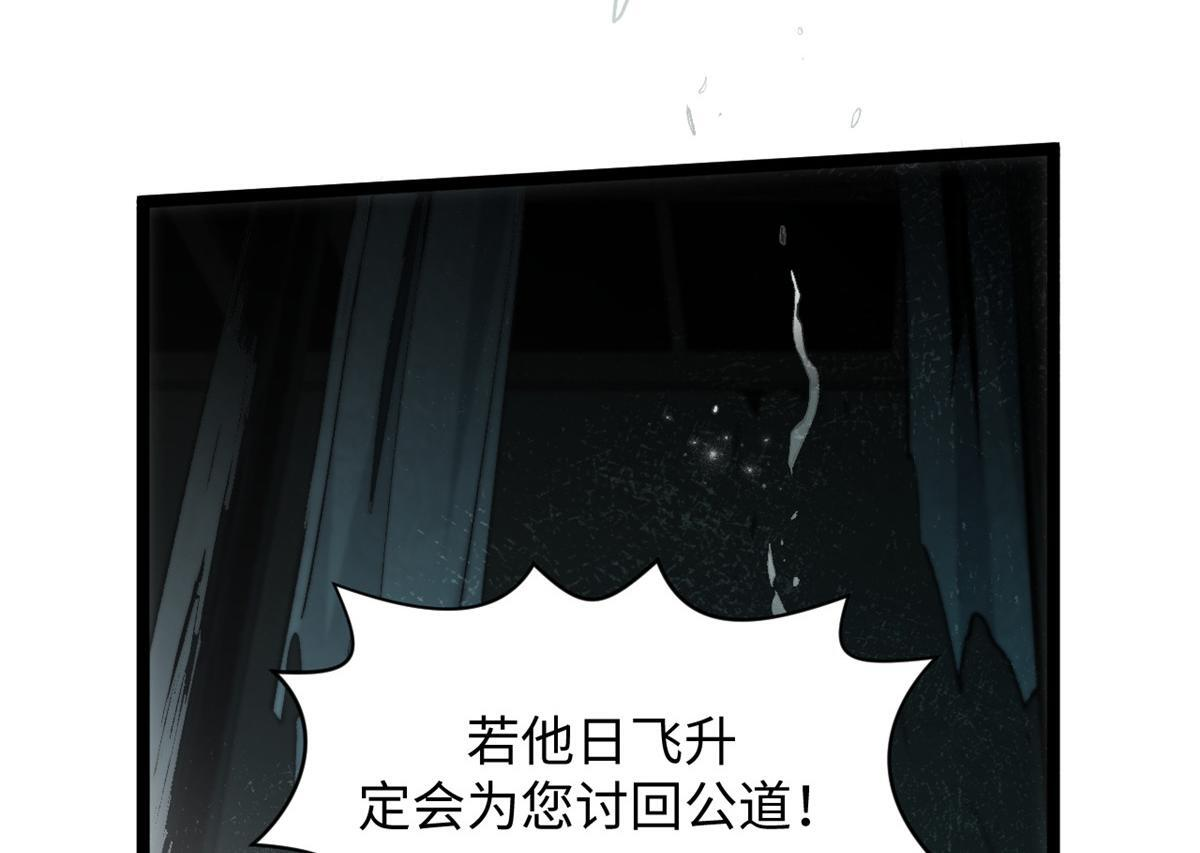 233 第70页