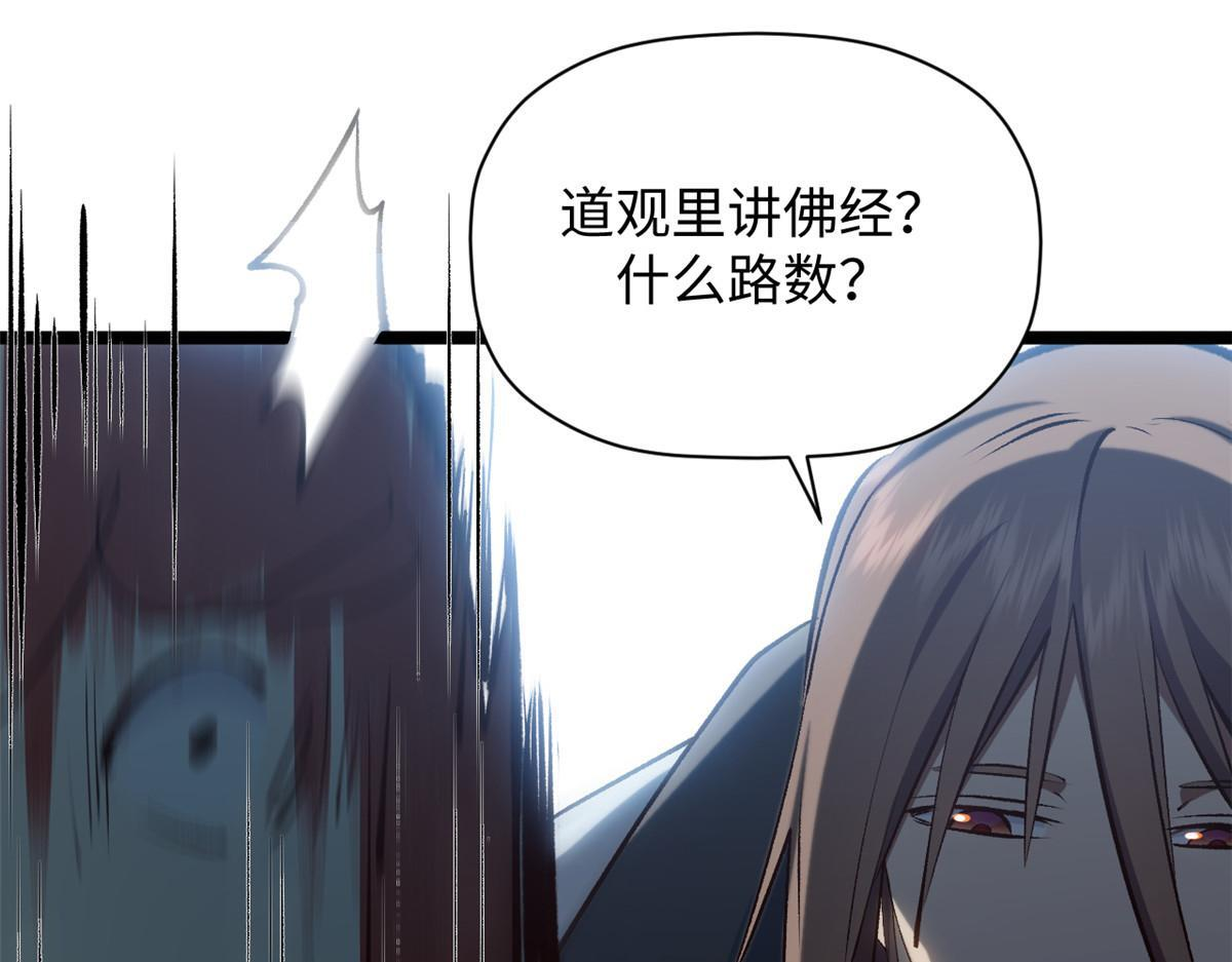 233 第73页