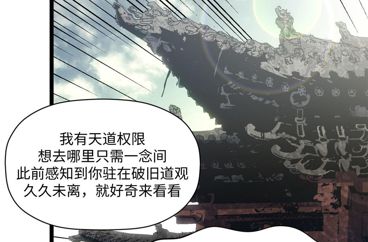 233 第76页
