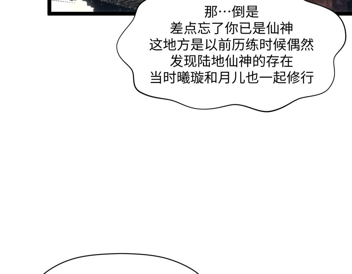 233 第77页