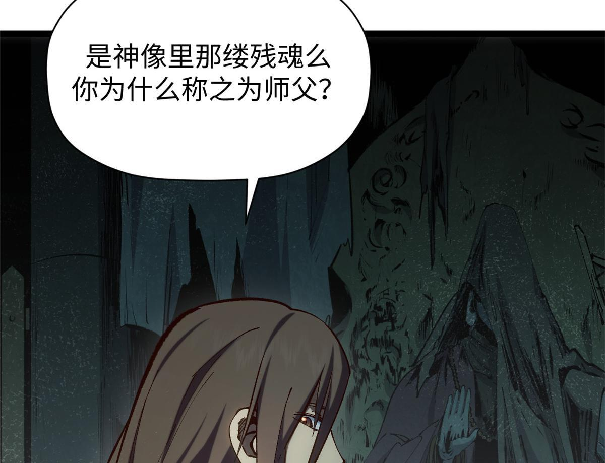 233 第78页