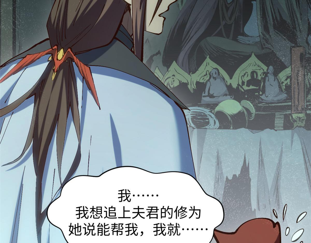 233 第79页