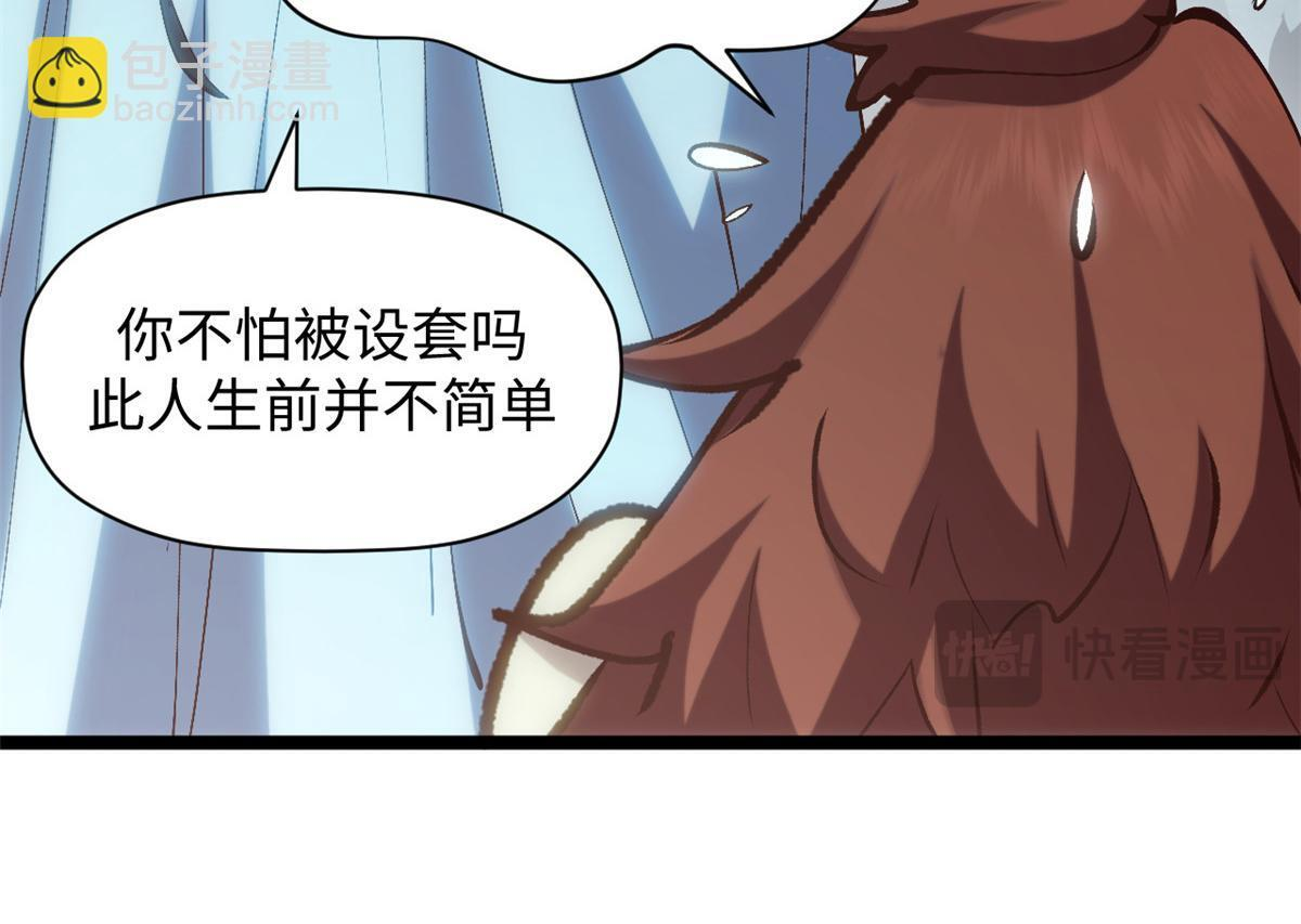 233 第80页