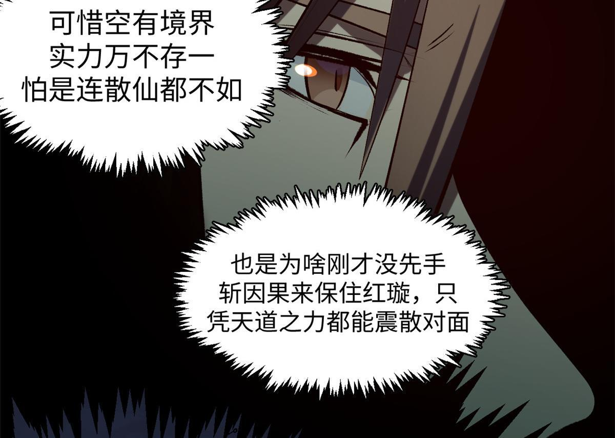 233 第82页