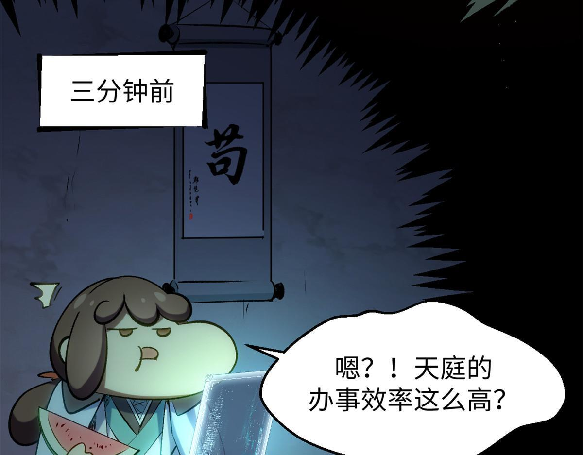 233 第83页
