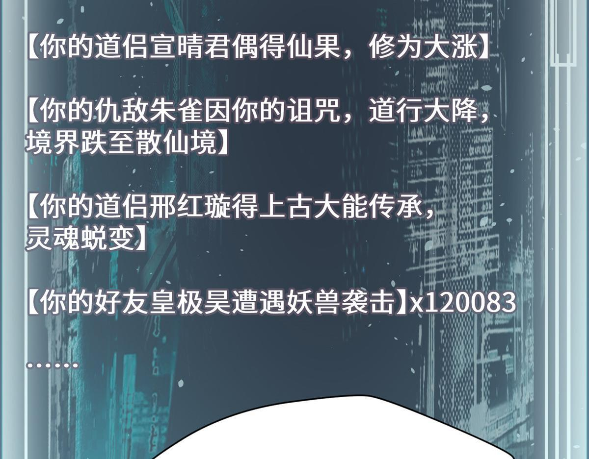 233 第86页