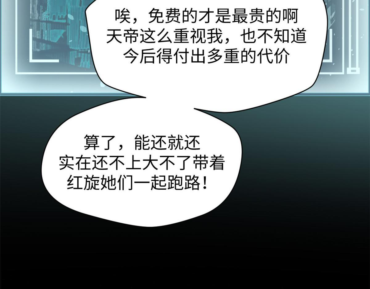 233 第88页