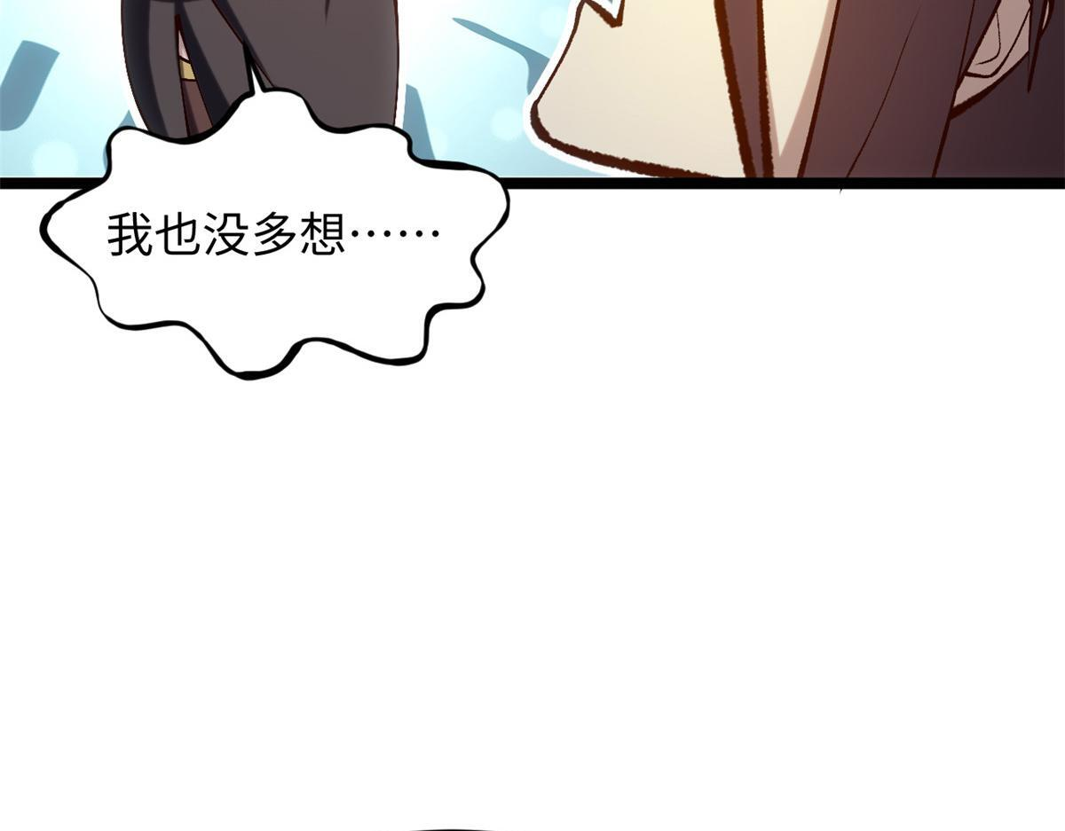 233 第97页