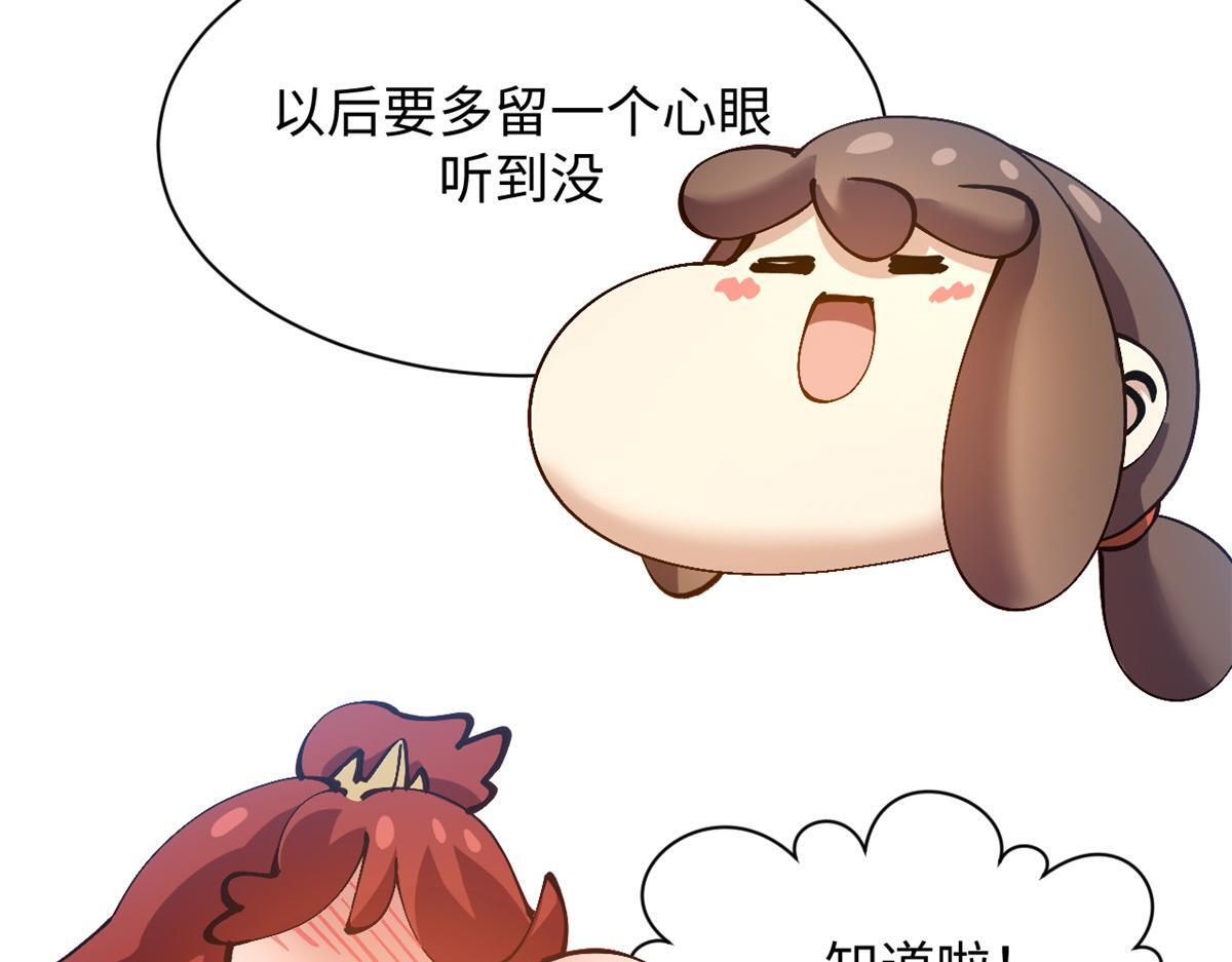 233 第99页