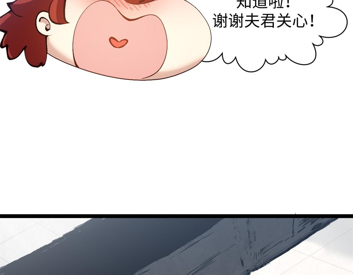 233 第100页