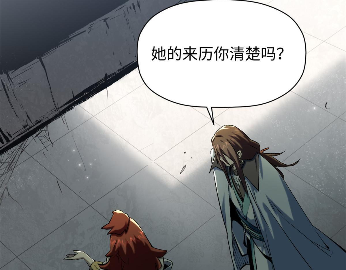 233 第102页