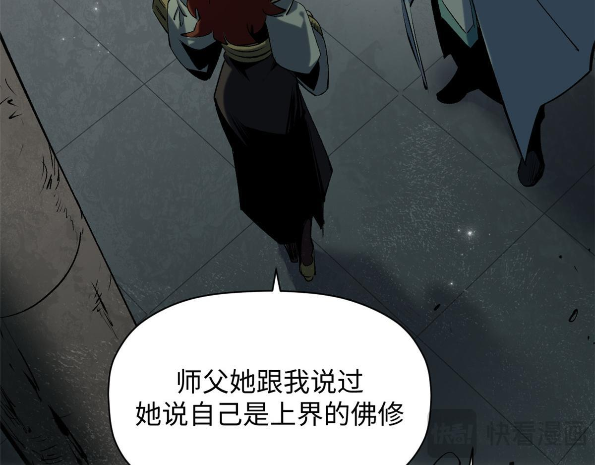 233 第103页