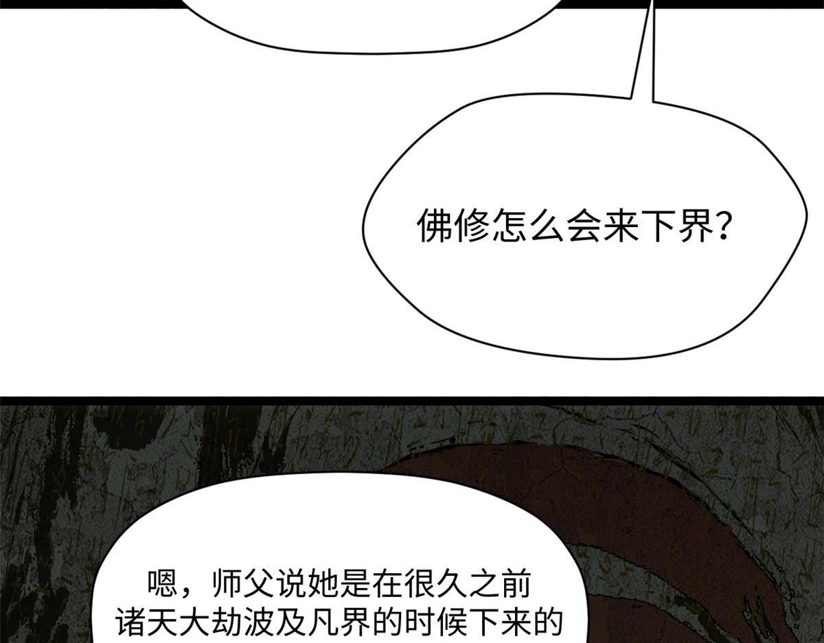 233 第105页
