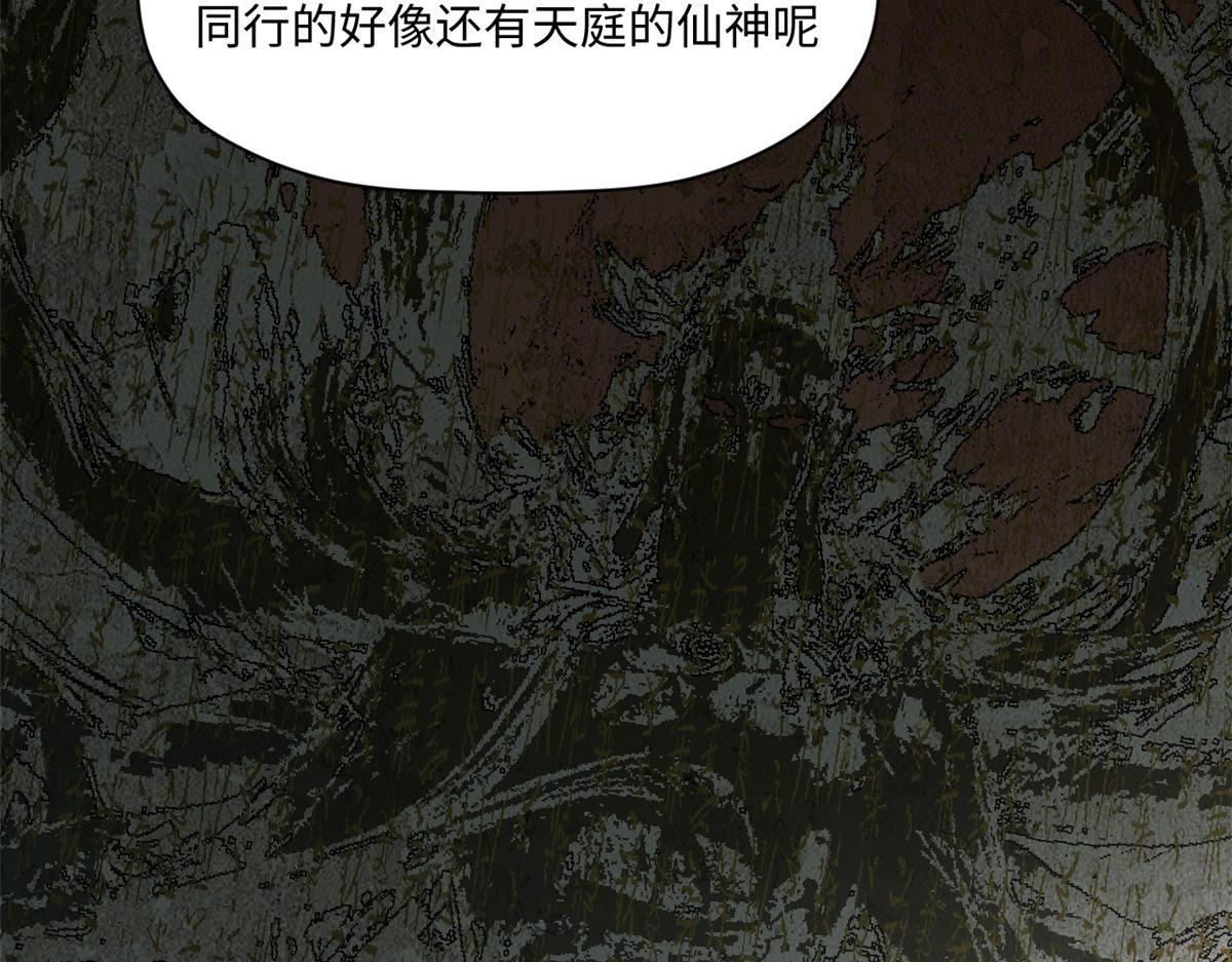 233 第106页